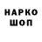 КЕТАМИН VHQ Vadim Yatsyna