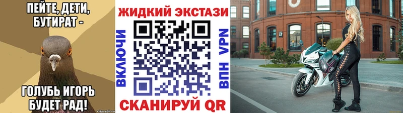 Купить где Макаров Бутират 1.4BDO