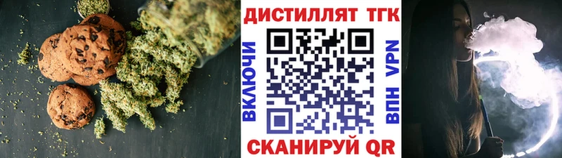 Купить  Макаров  Печенье с ТГК марихуана 