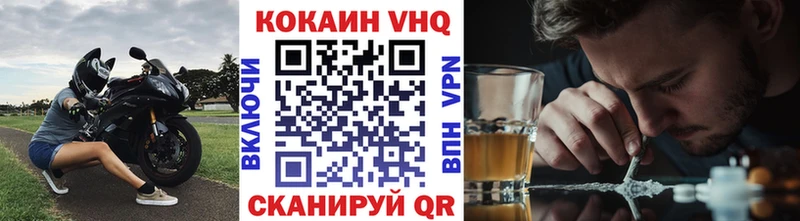 КОКАИН 97%  Купить где  Макаров 