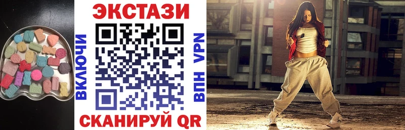 Купить где  Макаров  Ecstasy TESLA 