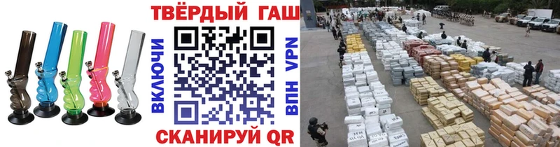 ГАШ Cannabis  Купить  Макаров 