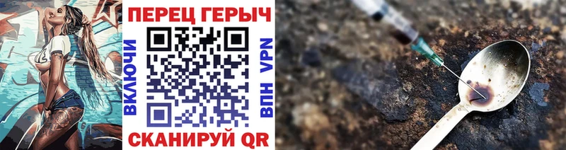 Купить закладки  Макаров  Героин хмурый 