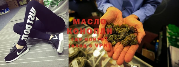 шишки Волосово