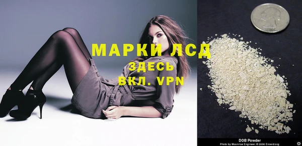 мефедрон VHQ Волоколамск