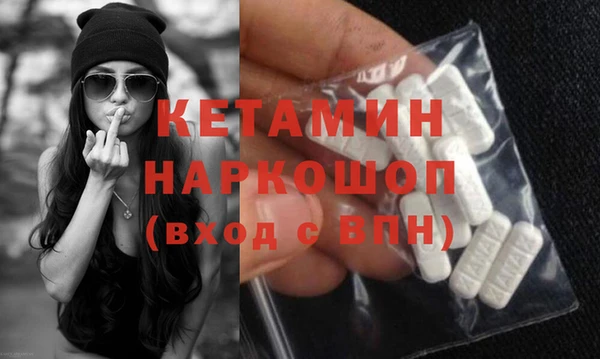 шишки Волосово