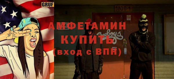 ALPHA-PVP Вязники