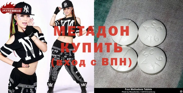 марки nbome Володарск