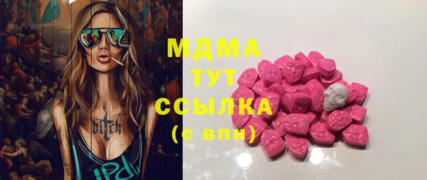 шишки Волосово