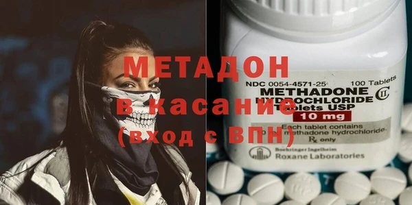 мефедрон VHQ Волоколамск