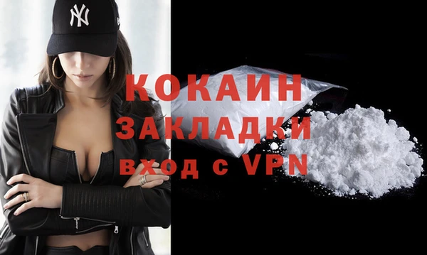 мефедрон VHQ Волоколамск