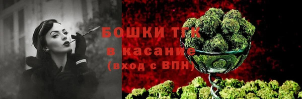 мефедрон VHQ Волоколамск