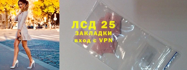 марки nbome Володарск