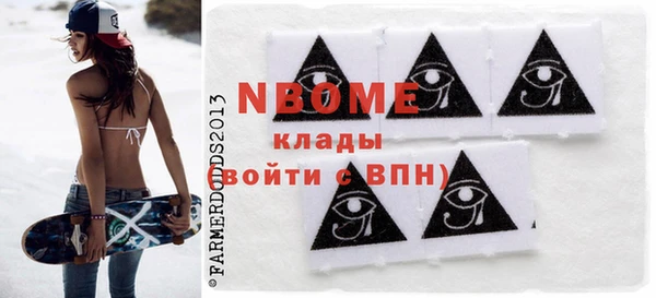 шишки Волосово