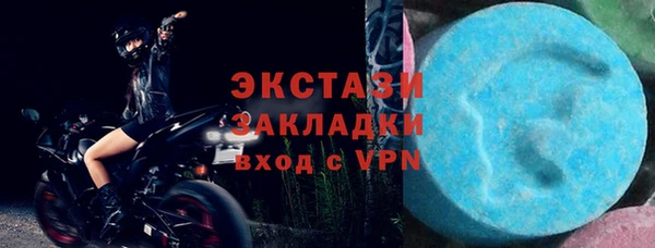 шишки Волосово