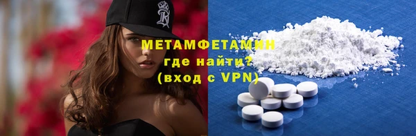 марки nbome Володарск
