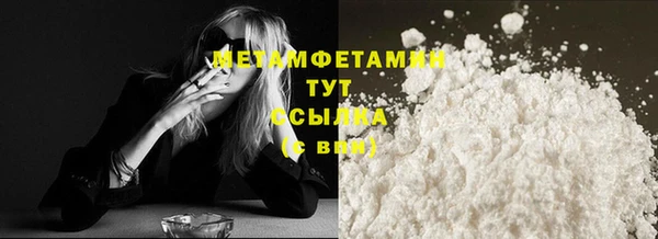 ECSTASY Вязьма