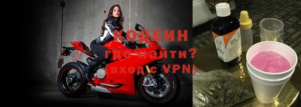 марки nbome Володарск
