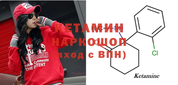 мефедрон VHQ Волоколамск