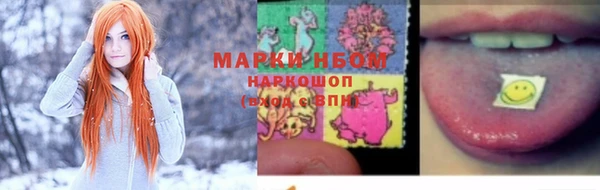 марки nbome Володарск