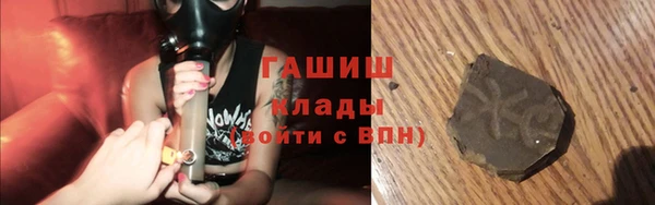 шишки Волосово