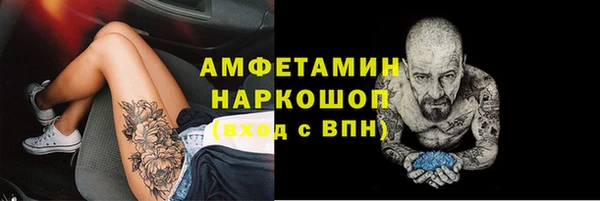 первитин Струнино