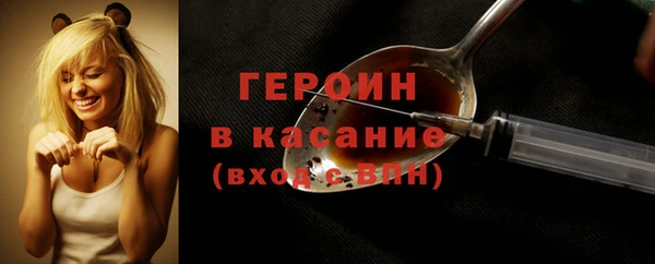мефедрон VHQ Волоколамск