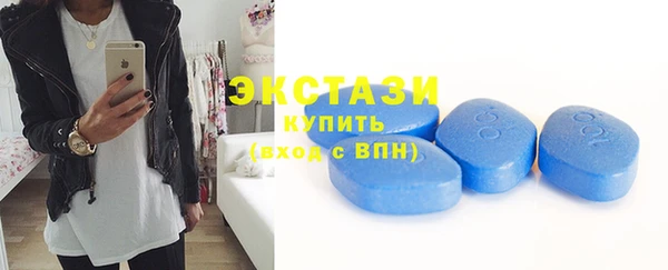 мефедрон VHQ Волоколамск