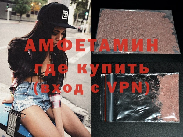 марки nbome Володарск