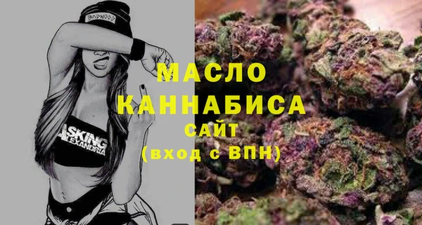 шишки Волосово