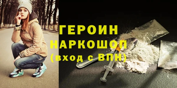 марки nbome Володарск