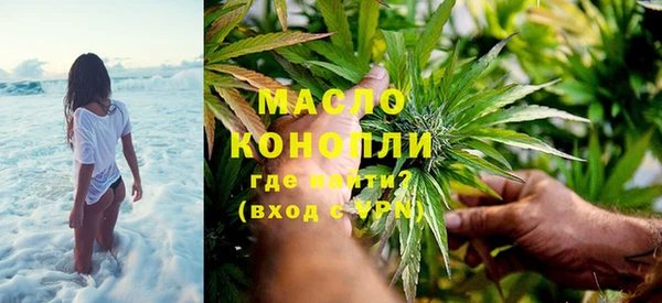 марки nbome Володарск