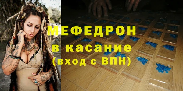 мефедрон VHQ Волоколамск
