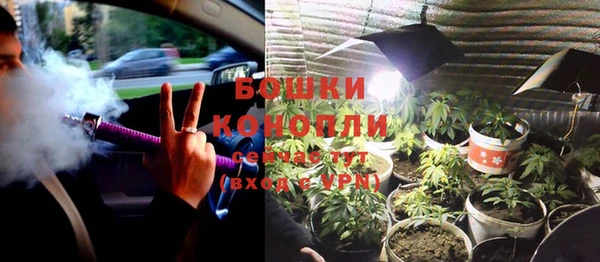 мефедрон VHQ Волоколамск