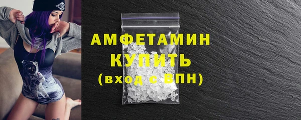 ALPHA-PVP Вязники