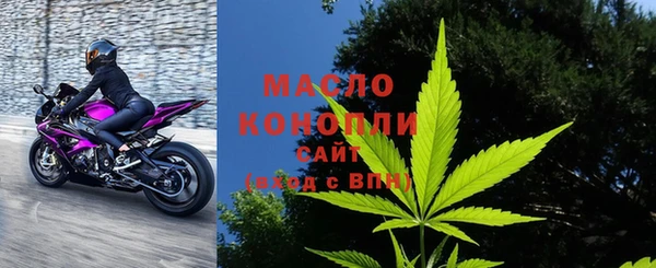 марки nbome Володарск