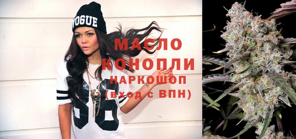 марки nbome Володарск