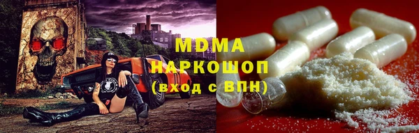 мефедрон VHQ Волоколамск