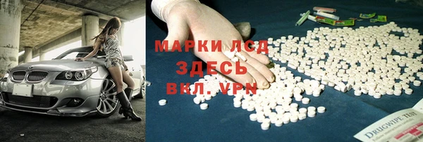мефедрон VHQ Волоколамск