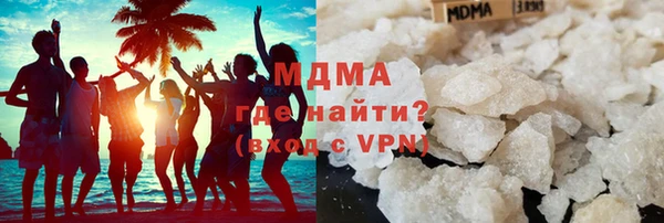 мефедрон VHQ Волоколамск