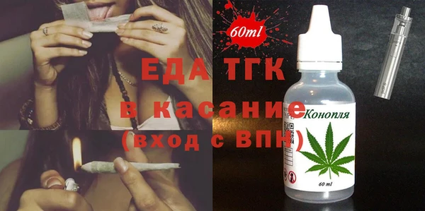 шишки Волосово