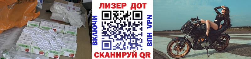 Купить где  Макаров  Лсд 25 экстази кислота 
