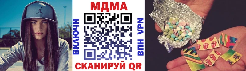 Купить  Макаров  MDMA молли 