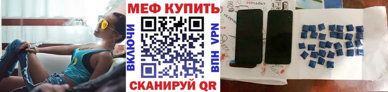 Купить закладки  Макаров  Мефедрон mephedrone 