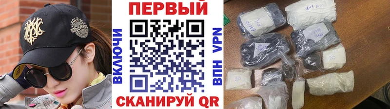МЕТАМФЕТАМИН Декстрометамфетамин 99.9%  Купить  Макаров 